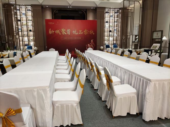佛山礼仪庆典公司商业计划书 开业庆典、封顶仪式与品牌推广整合营销方案
