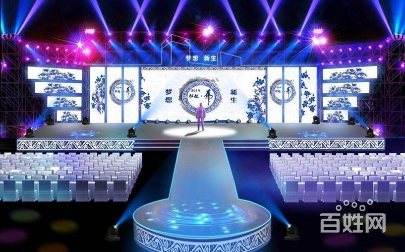 公司年会节目表演 主持、舞蹈、沙画与礼仪庆典的完美融合
