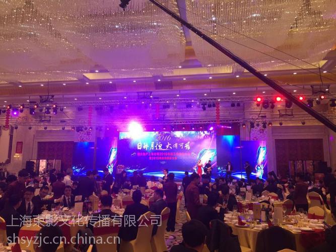 上海舞台搭建与礼仪庆典一站式服务 价格、厂家与活动策划全解析