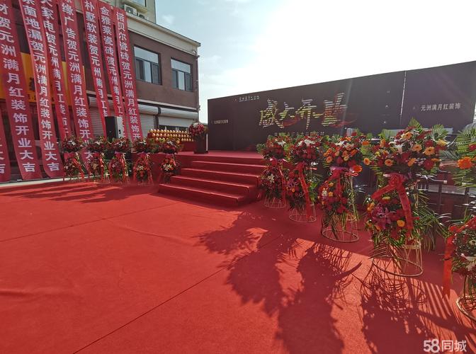 石家庄礼仪公司