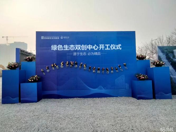 开业开工庆典地台展台舞台桁架搭建灯光音响桌椅大屏演艺主持礼仪