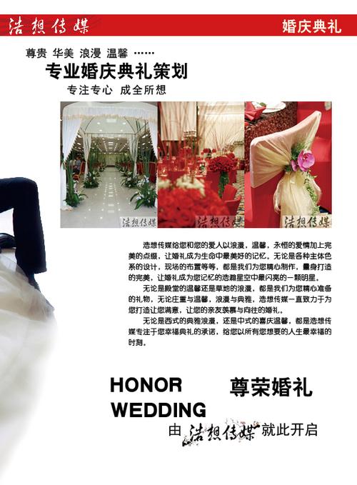 是一家集会议会展,企业庆典,产品宣传,活动策划