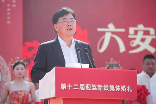 第十二届迎驾新娘集体婚礼庆典在六安举行